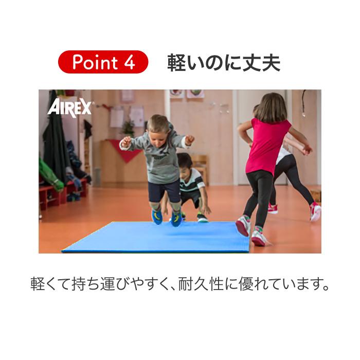 マット リハビリ 介護 高齢者 トレーニングマット エアレックスマット