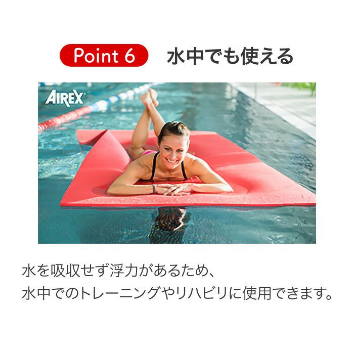 りのちゃ エアレックスマット | 酒井医療株式会社