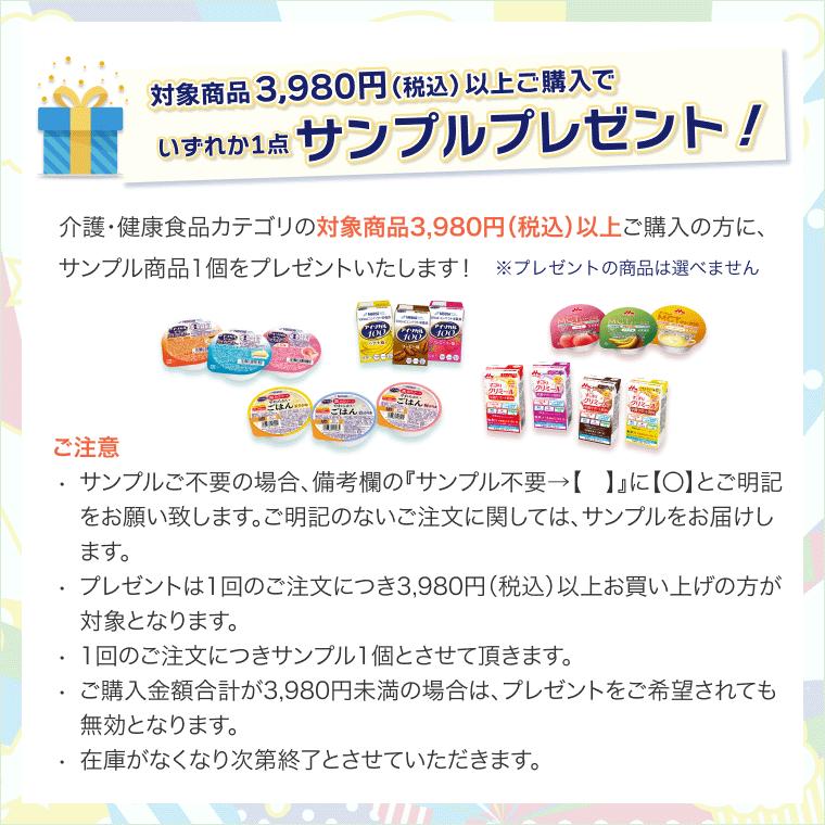 つるりんこクイックリー 2kg 4個セット新品