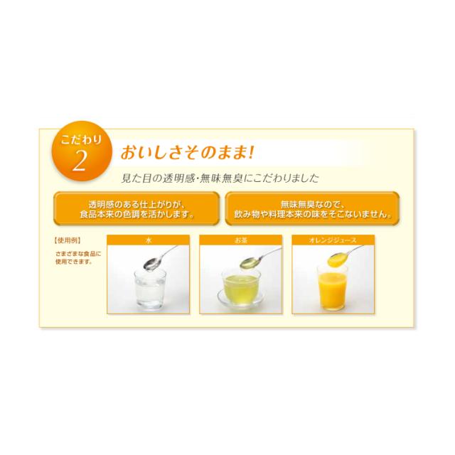 とろみ剤 介護食 つるりんこQuickly（つるりんこクイックリー） 2kg