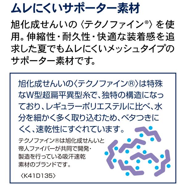 アルファックス お医者さんのコルセット プレミアム仕様 S〜3Lサイズ