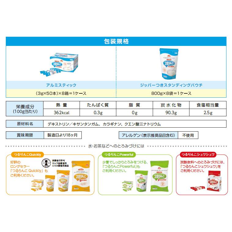 川本産業 とろみ剤 介護食 つるりんこ 牛乳・流動食用 800g 0639837