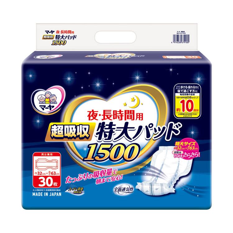 マーヤ 尿取りパッド 夜・長時間用 特大パッド 超吸収1500（幅32×長さ