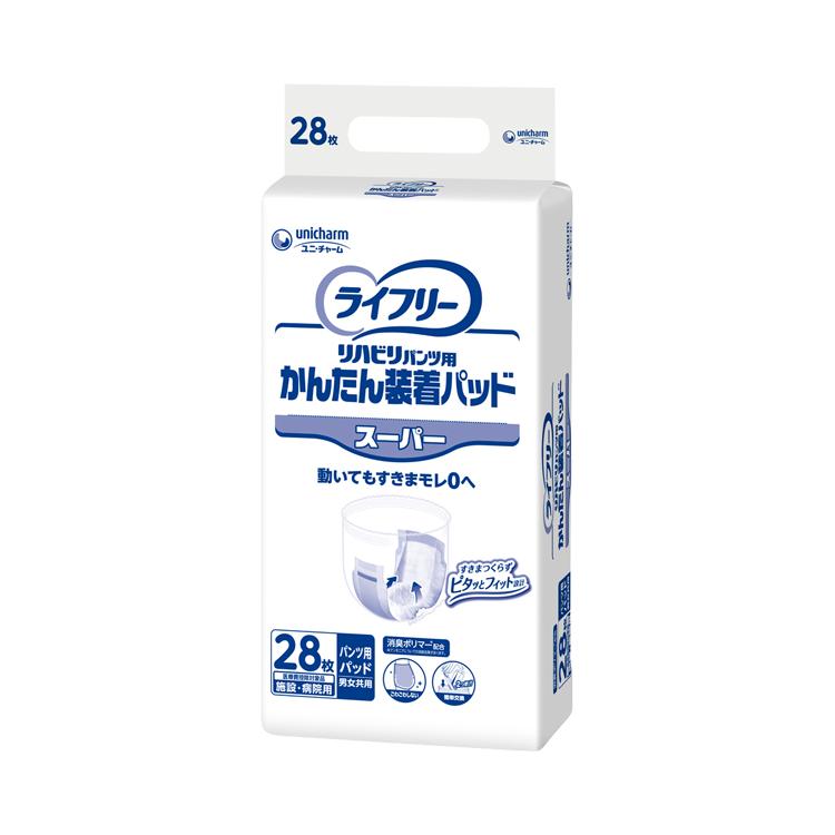 ライフリー 尿とりパッド かんたん装着パッド スーパー 男女共用（吸水