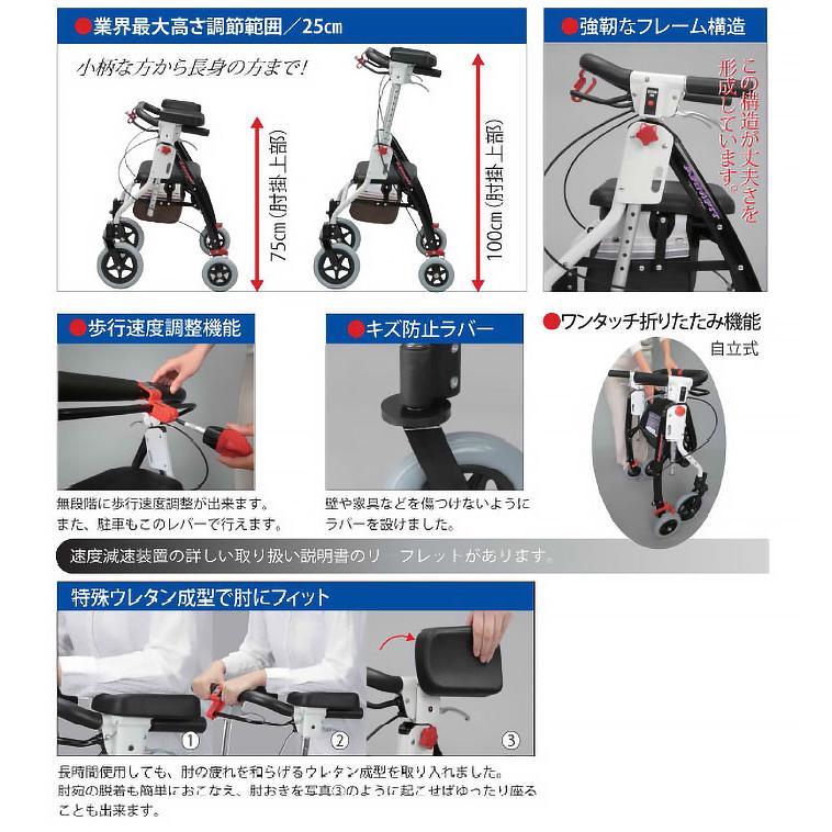 Uber（ユーバ） 歩行器 介護 室内 屋外 ブレーキ付き 折りたたみ