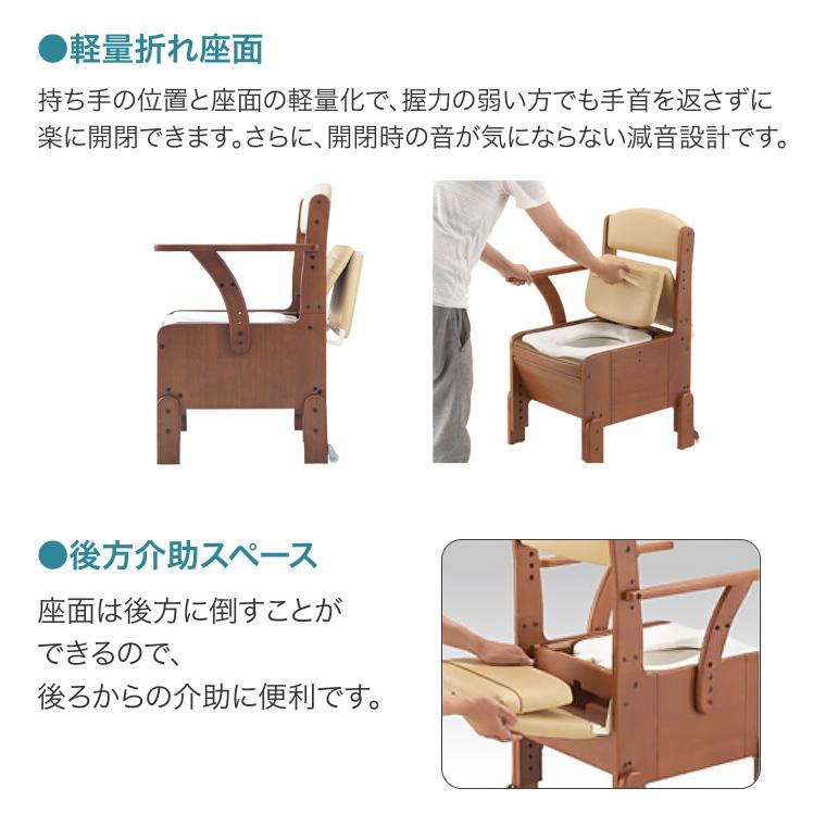 家具調トイレ安寿 家具調トイレコンパクト ｜ 【安寿】の介護用品 ｜ アロン化成