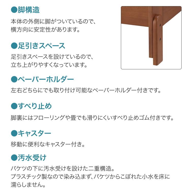 安寿 ポータブルトイレ 家具調トイレ コンパクト 533-670 標準便座