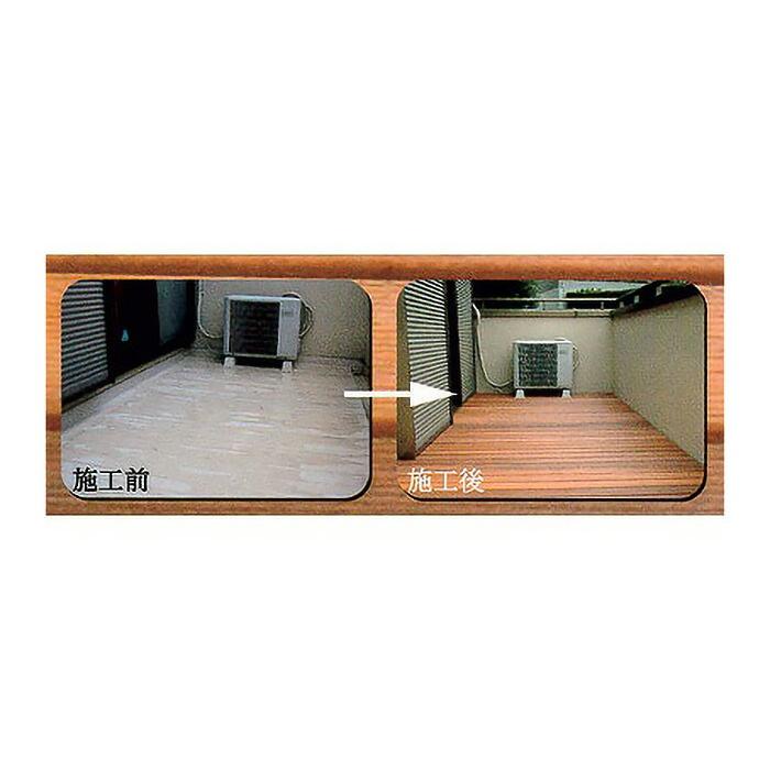 オーダー品デッキちょうせい君 高さ 16.0〜21.0cm バリアフリータケウチ ｜ ベランダ すのこ ウッドデッキ ウッドパネル 歩行支援 上がりかまち 段差 解消_1