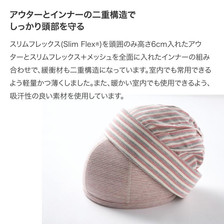 保護帽 アボネット（abonet） ホームピンタックN（インナー付） 2028