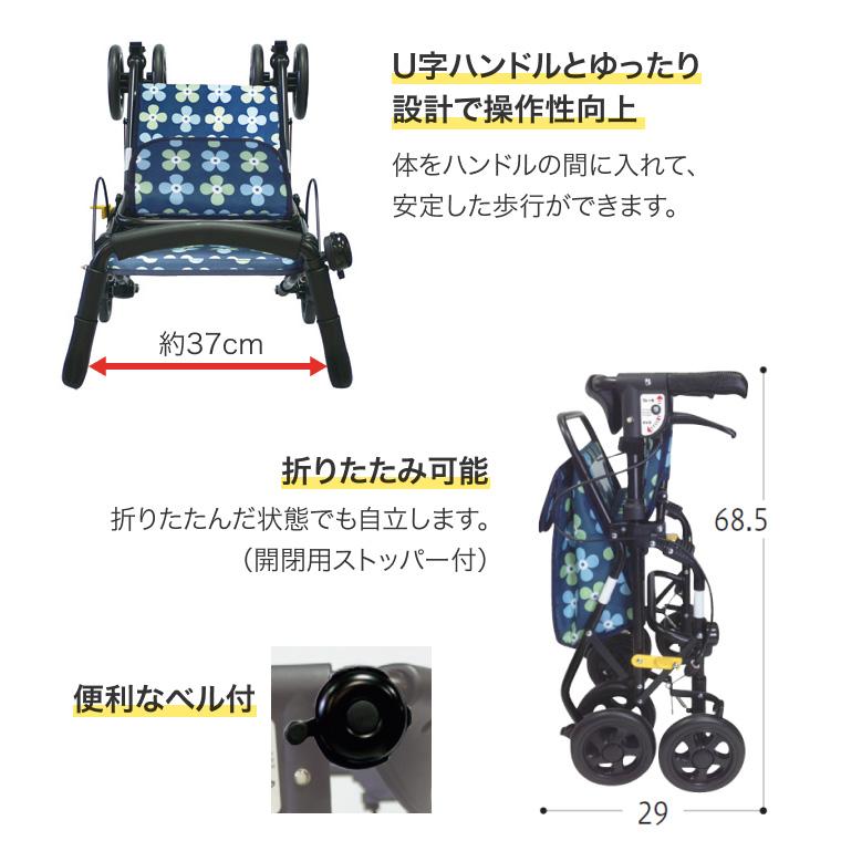 介援隊 シルバーカー 軽量 おしゃれ 人気 手押し車 高齢者