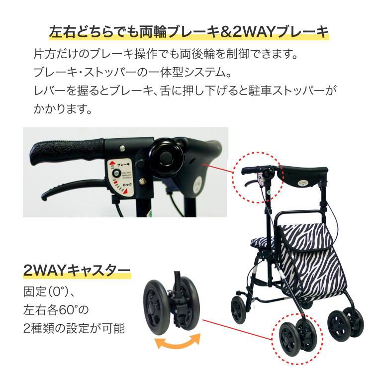 介援隊 シルバーカー 軽量 おしゃれ 人気 手押し車 高齢者