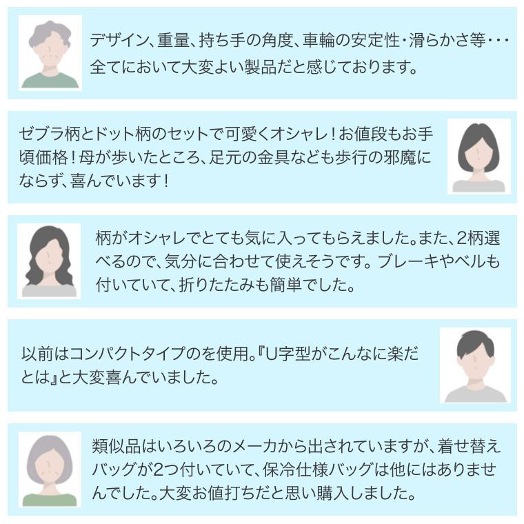 介援隊 シルバーカー 軽量 おしゃれ 人気 手押し車 高齢者