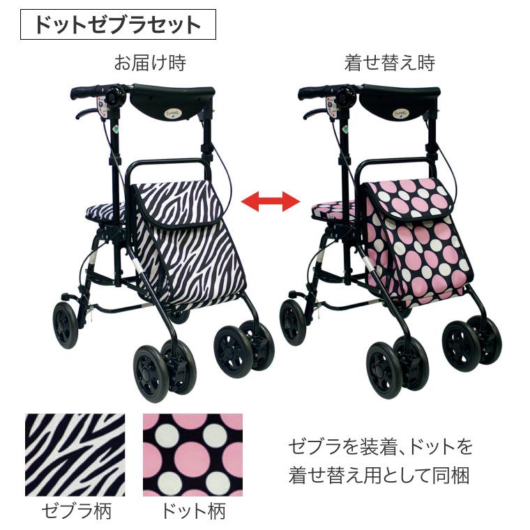 介援隊 シルバーカー 軽量 おしゃれ 人気 手押し車 高齢者