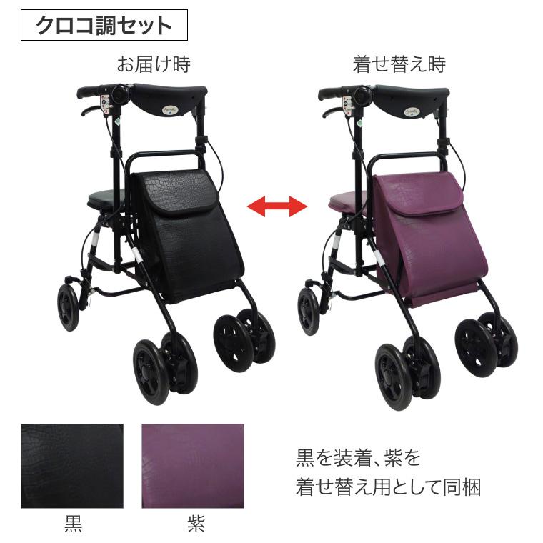 介援隊 シルバーカー 軽量 おしゃれ 人気 手押し車 高齢者