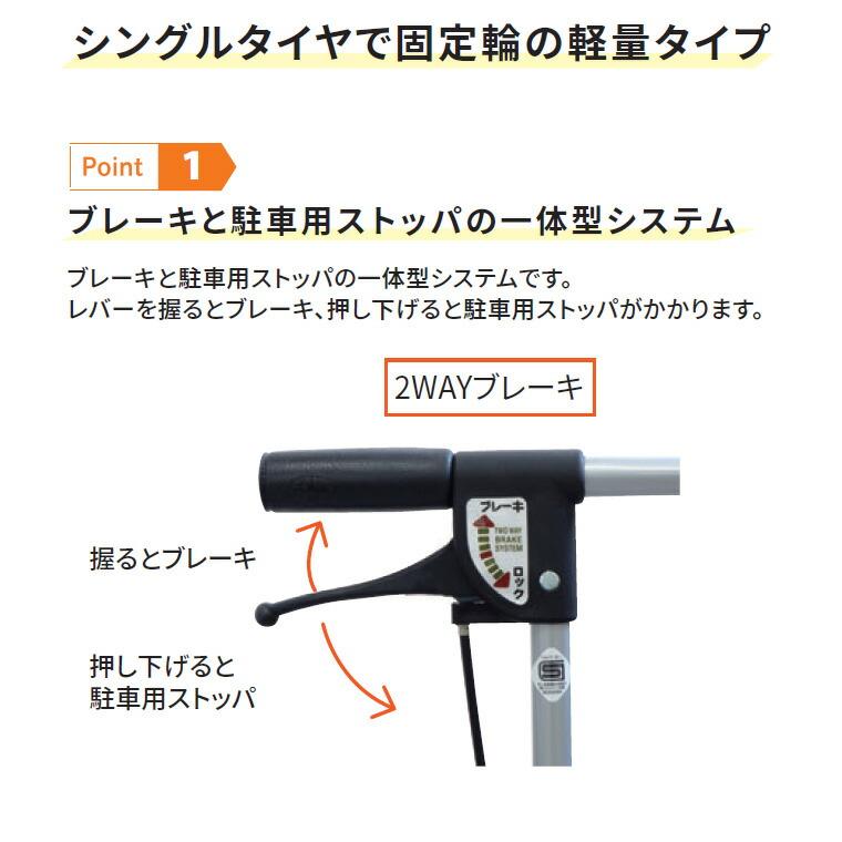 シルバーカー 軽量 コンパクト タイプ サニーウォーカー AS-III（AS3