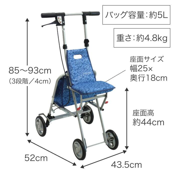 シルバーカー 軽量 コンパクト タイプ サニーウォーカー AS-III（AS3