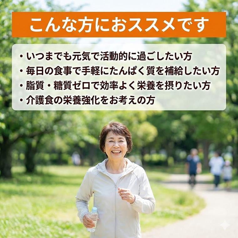 たんぱく質補助食品 コラーゲンプロ 300g 新田ゼラチン │ たんぱく質 補給 介護食 粉末 顆粒 栄養補助食品 機能系食品 高齢者 お年寄り コラーゲン プロテインの画像