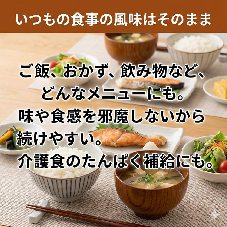 たんぱく質補助食品 コラーゲンプロ 300g 新田ゼラチン │ たんぱく質 補給 介護食 粉末 顆粒 栄養補助食品 機能系食品 高齢者 お年寄り コラーゲン プロテインの画像