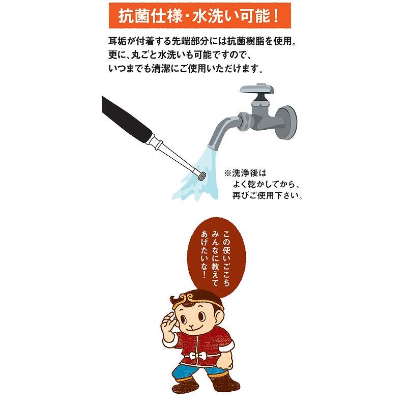 新体感耳かき 悟空の如意棒 30本セット 松本金型 │ 耳かき 衛生品