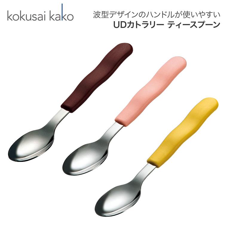どんち様＊確認用カトラリー Amazon｜傷つきにくい表面高硬度仕様 口当たりなめらか