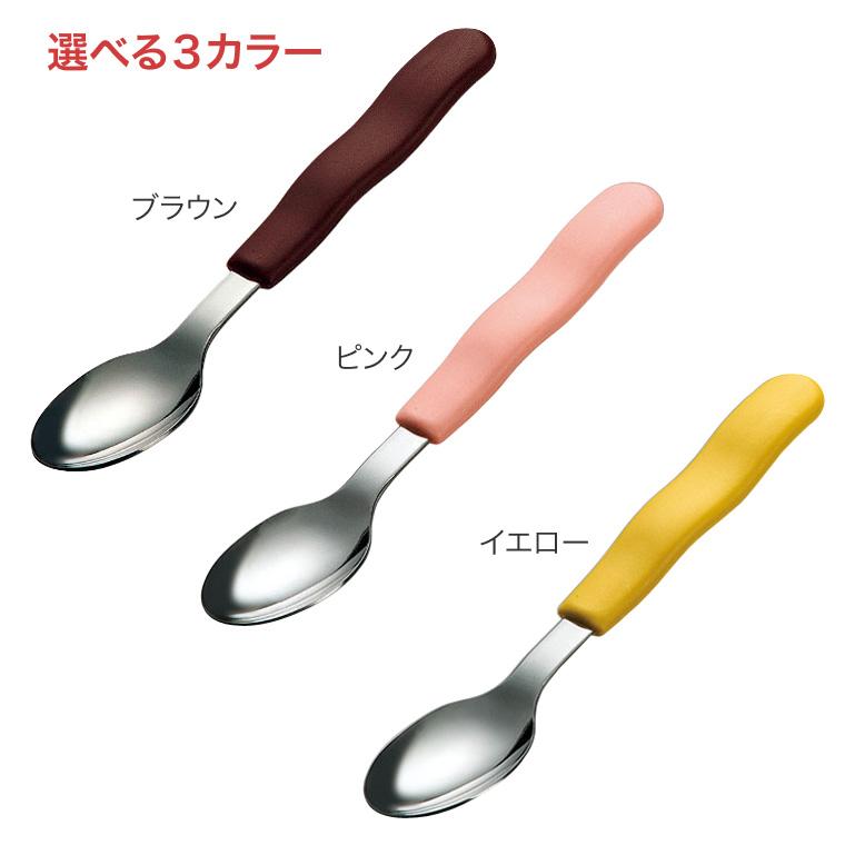 カトラリー スプーン 介護 UDカトラリー ティースプーン H-377