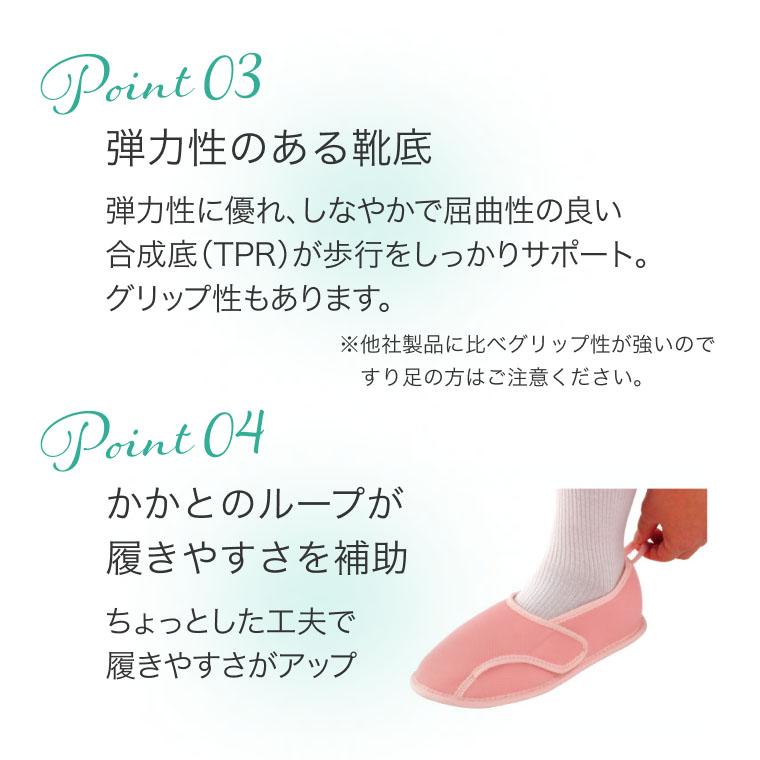 あゆみ　介護　シューズ　2足 Amazon | 徳武産業 介護シューズ あゆみ ダブルマジックII 施設・院内