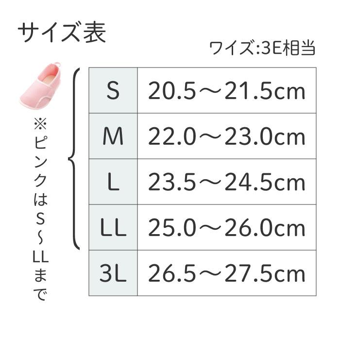 み　靴　37サイズ あゆみ 靴 サイズ表 介護シューズ あゆみ レディース メンズ おしゃれ
