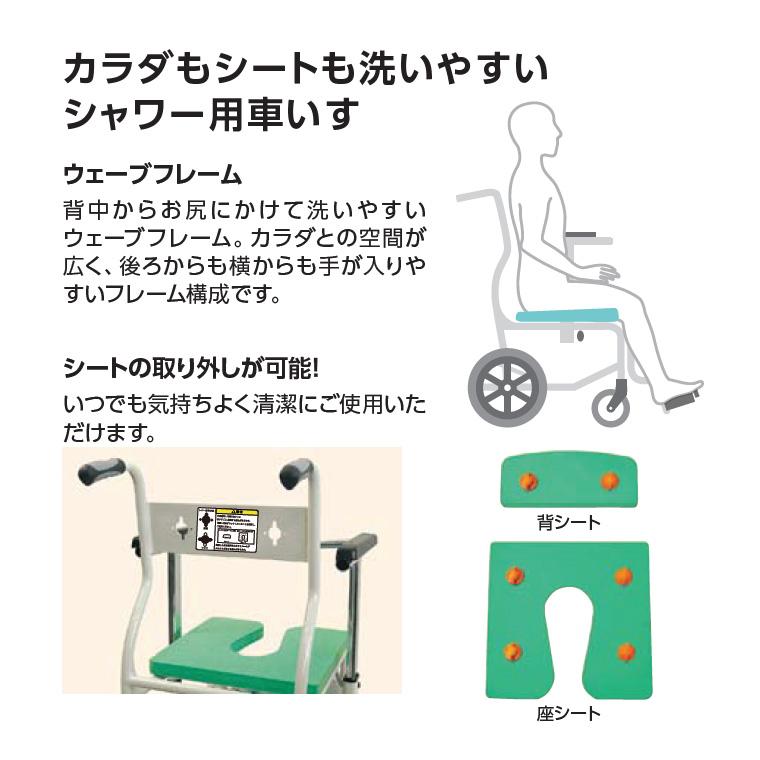 カワムラサイクル シャワーキャリー シャワー用車いす KS12 │ 入浴用