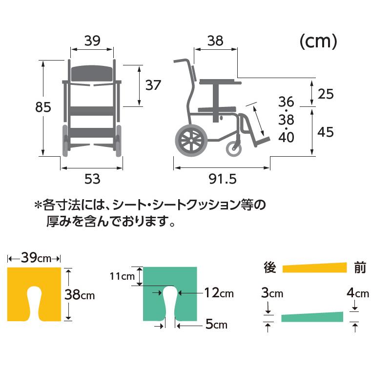 カワムラサイクル シャワーキャリー シャワー用車いす KS12 │ 入浴用