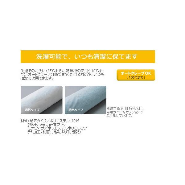 ロンボ ポジショニングクッション RM1-H用 通気カバー RM1C ケープ │ 介護クッション オプションカバー 洗い替え用 パーツ 部品 交換用 介護用品の画像