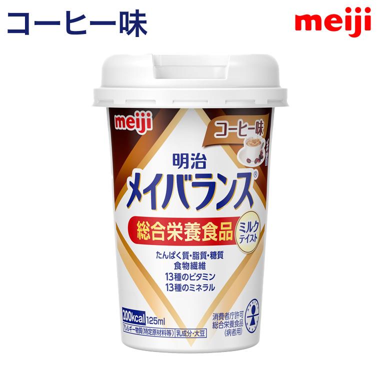 明治（meiji） メイバランス 栄養補助食品 メイバランスMiniカップ