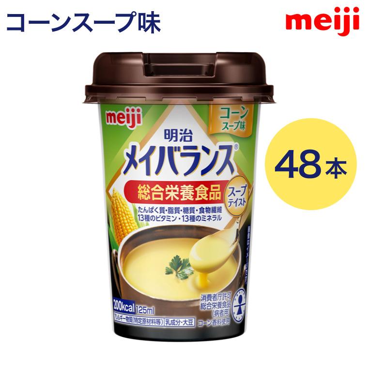 明治（meiji） メイバランス 栄養補助食品 メイバランスMiniカップ 