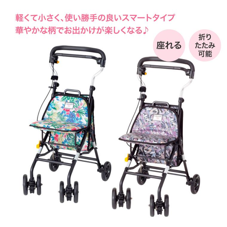 シルバーカー ウィズワン キュートミニW シルバーカー フローラルデザイン ウィズワン シルバーカー コンパクトタイプ キュートミニW │ シルバー