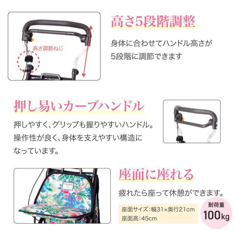ウィズワン シルバーカー コンパクトタイプ キュートミニW │ シルバー