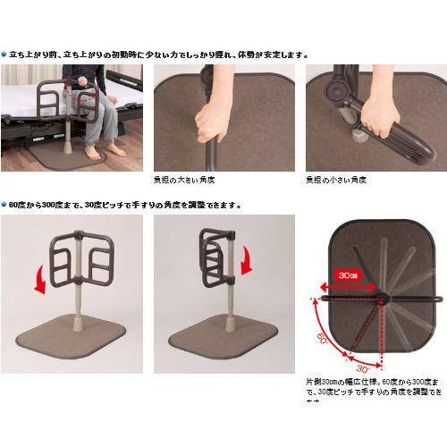 Panasonic（パナソニック） 居室用自在手すり ツインディ PN-L80101