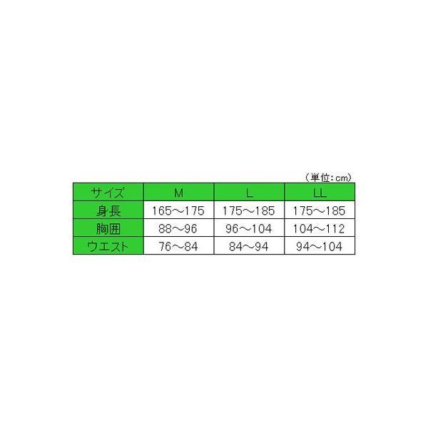 紳士用長袖パジャマセット　春夏用　SB2737　グンゼ　介護用品【パジャマ 前開き】介護寝巻き ねまき｜pandora｜03