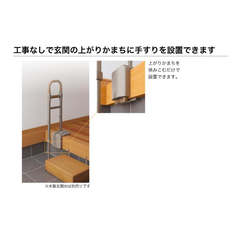 安寿 ATTOGRIP（アットグリップ） AT-E-200 531-089 対応段差15〜35cm （踏み台別売り） アロン化成 │ 手すり 手摺り 立ち上がり補助 サポート 介護用品