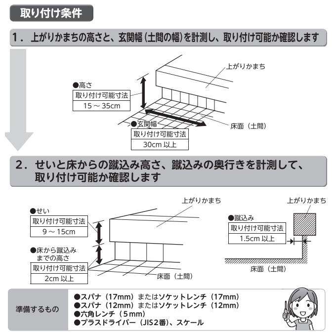 安寿 ATTOGRIP（アットグリップ） AT-E-200 531-089 対応段差15〜35cm （踏み台別売り） アロン化成 │ 手すり 手摺り 立ち上がり補助 サポート 介護用品
