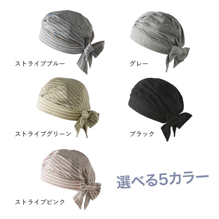 保護帽 アボネット ホーム ターバンN（インナー付属）No.2029 特殊衣料