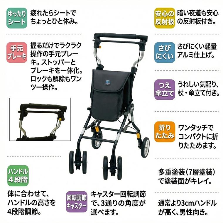ウィズワン シルバーカー おしゃれ 軽量 ライトステップタイニーW