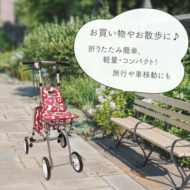 介援隊 シルバーカー 軽量 コンパクト おしゃれ 折りたたみ 座れる