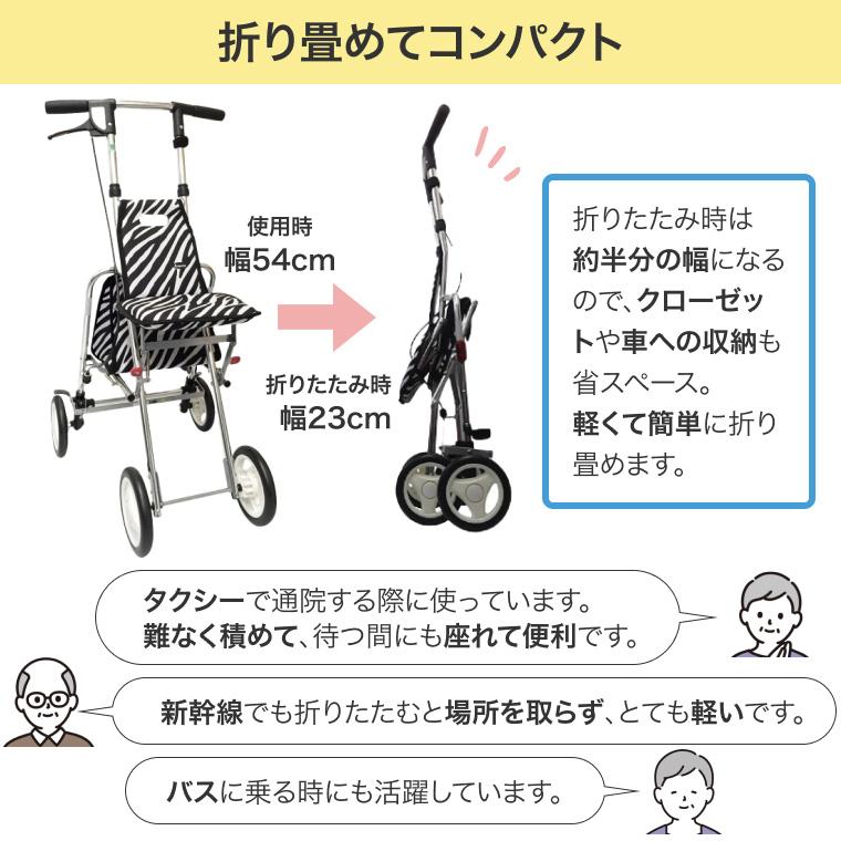 【未使用】シルバーカー 介援隊 アソシエ 折り畳み／ゼブラ柄／軽量／介護 介援隊 アソシエ ゼブラ柄 シルバーカー 介援隊 コンパクト 介護