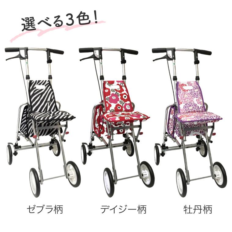 介援隊 シルバーカー 軽量 コンパクト おしゃれ 折りたたみ