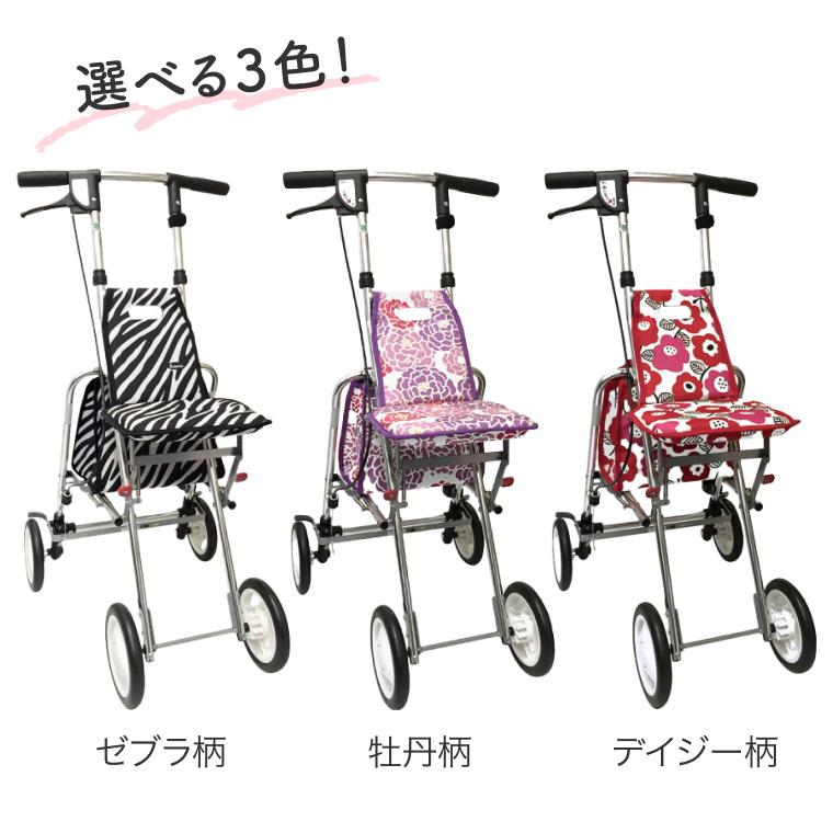 介援隊 シルバーカー 軽量 コンパクト おしゃれ 折りたたみ 座れる