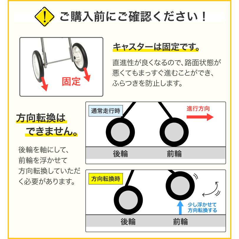 介援隊 シルバーカー 軽量 コンパクト おしゃれ 折りたたみ 座れる
