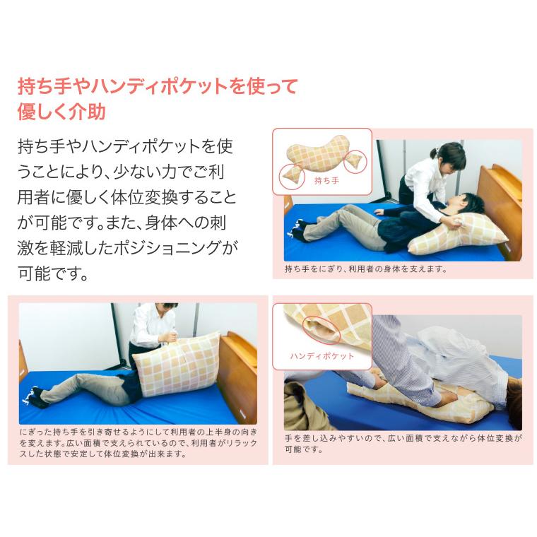 体位変換クッション ウェルピーHC PC-HC-W2 ウェーブ（ロング） タイカ