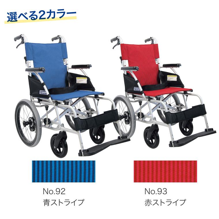 カワムラサイクル 軽量ベーシックモジュール車いす 介助用 BML16-40SB
