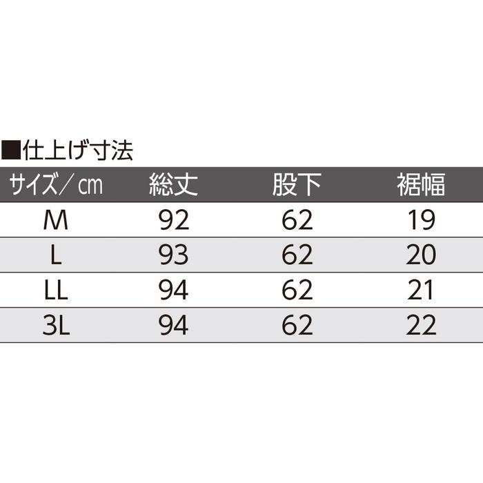 レディース パンツ 脇全開ジャージパンツ（股下62cm） 39817 M L LL 3L ケアファッション │ ズボン ずぼん ボトムス 診察 便利 ミセス 婦人用 女性用 シニア｜pandora｜08