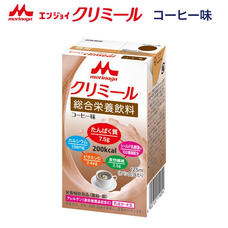 森永乳業 クリミール 森永 栄養補助飲料 コーヒー エンジョイクリ
