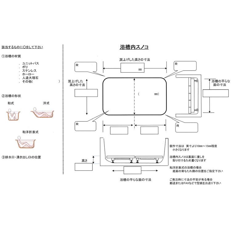 浴槽内すのこ バリアフリータケウチ │ 浴槽 すのこ 入浴用品 バス 